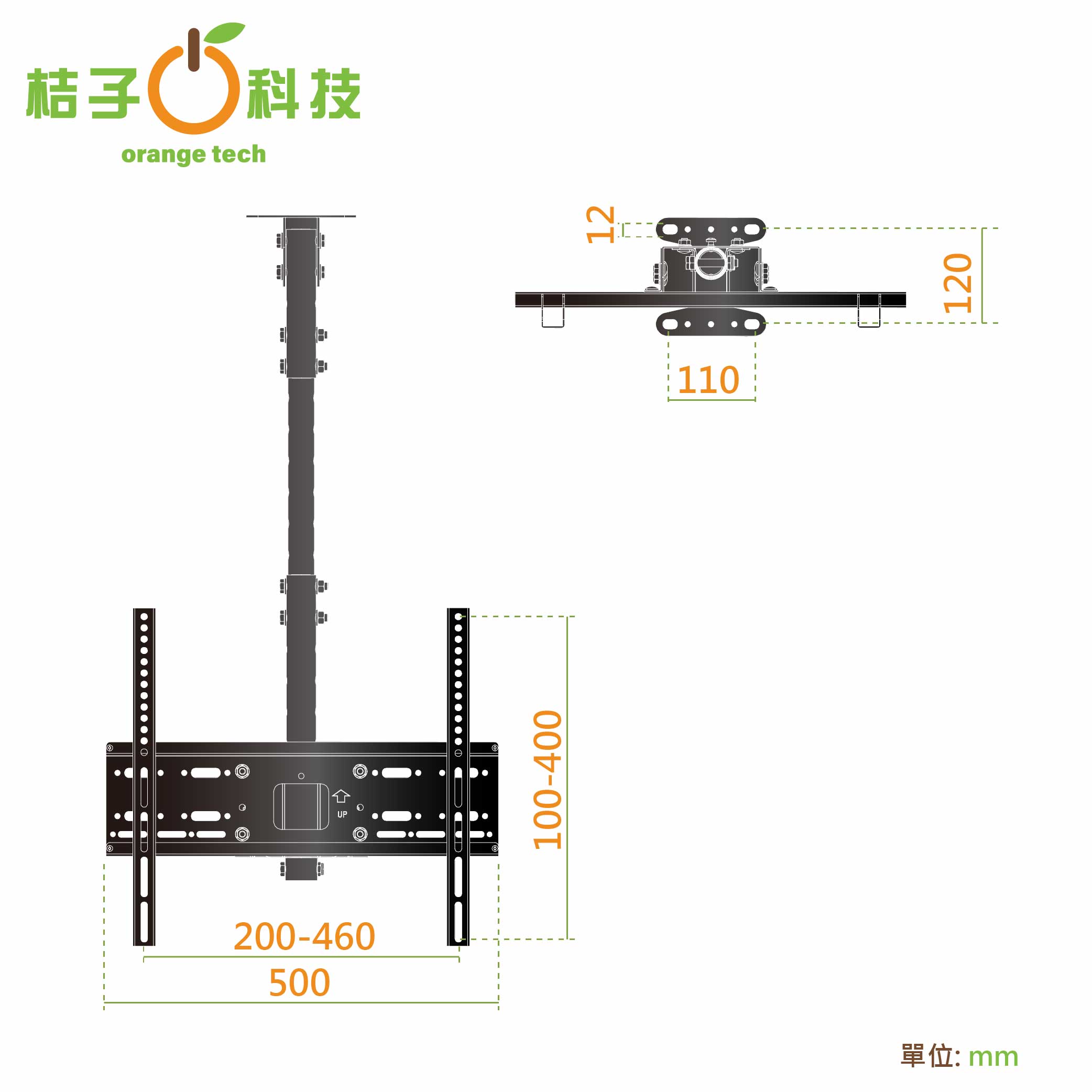 507W 電視懸吊架天吊架吊掛架可無段調整向左向右向下20 度保固10年+千
